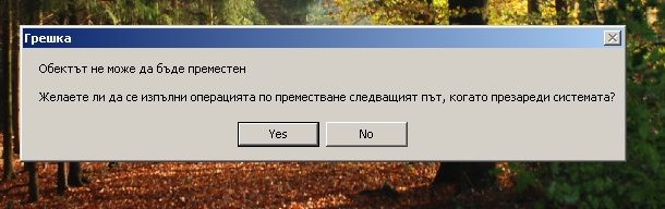 error message.jpg