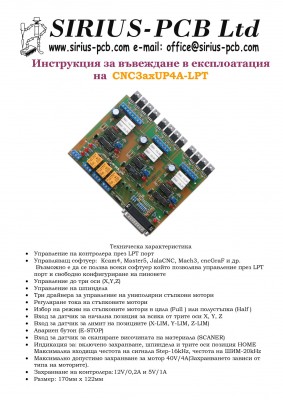 getdata-page-001.jpg