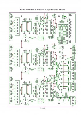 getdata-page-003.jpg
