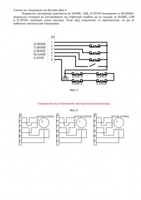 getdata-page-004.jpg