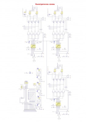 getdata-page-005.jpg