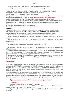 getdata-page-006.jpg
