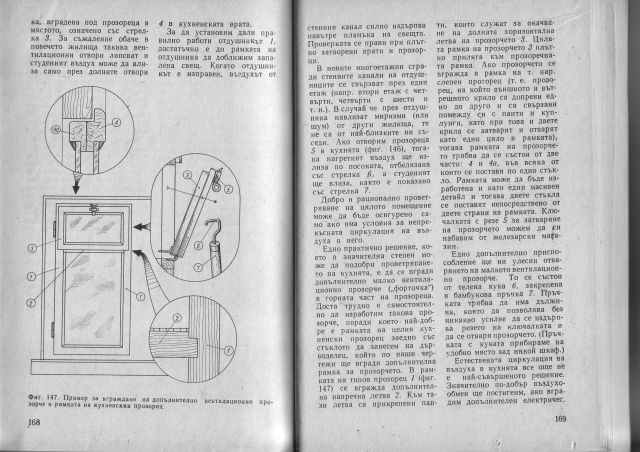 ScanImage003.jpg