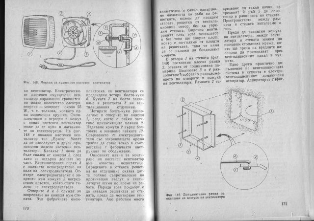ScanImage004.jpg