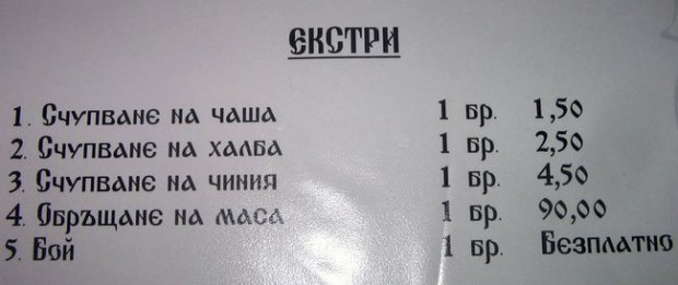 00000417.jpg