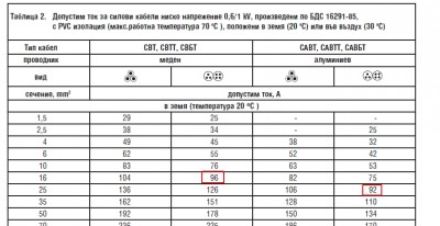 Клипборд02.jpg