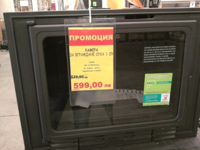 Снимка017.jpg