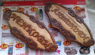 IMAG0087.jpg