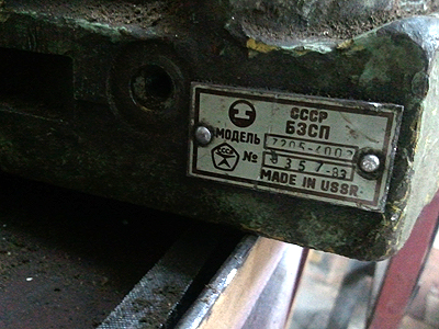 Rotary-table3.jpg