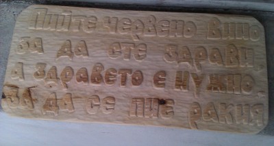 IMAG0110.jpg