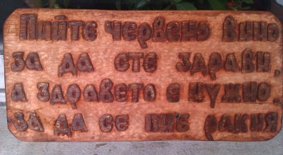 IMAG0113.jpg