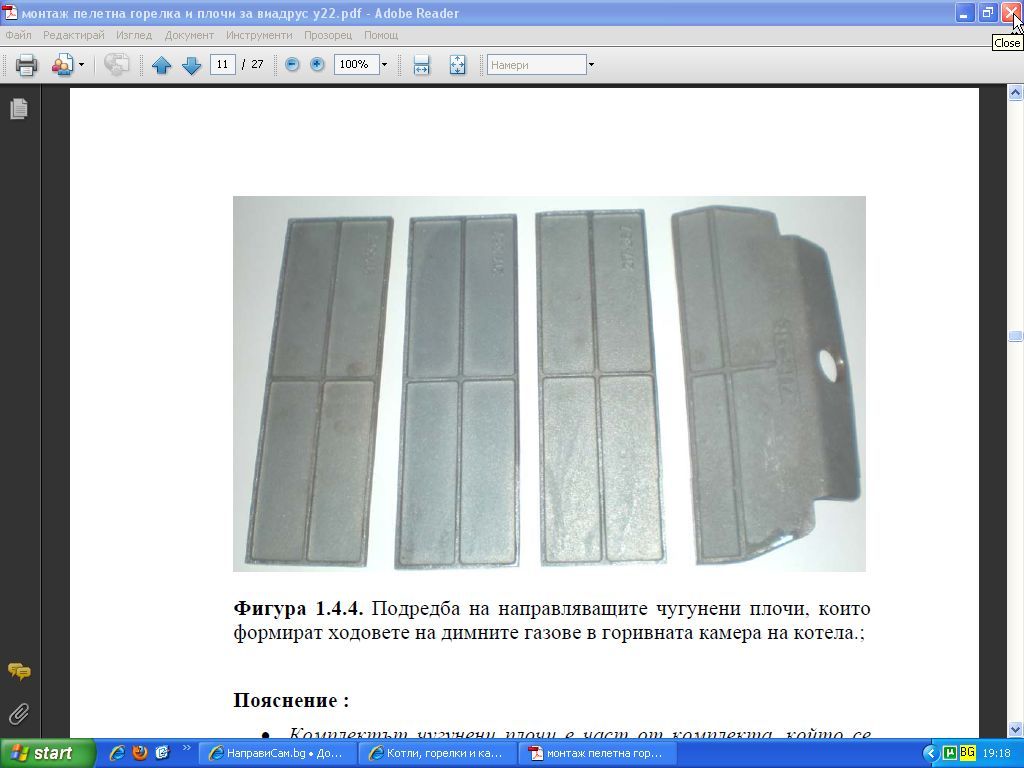 ScreenShot001.jpg