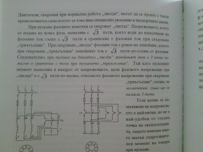 13022012516.jpg