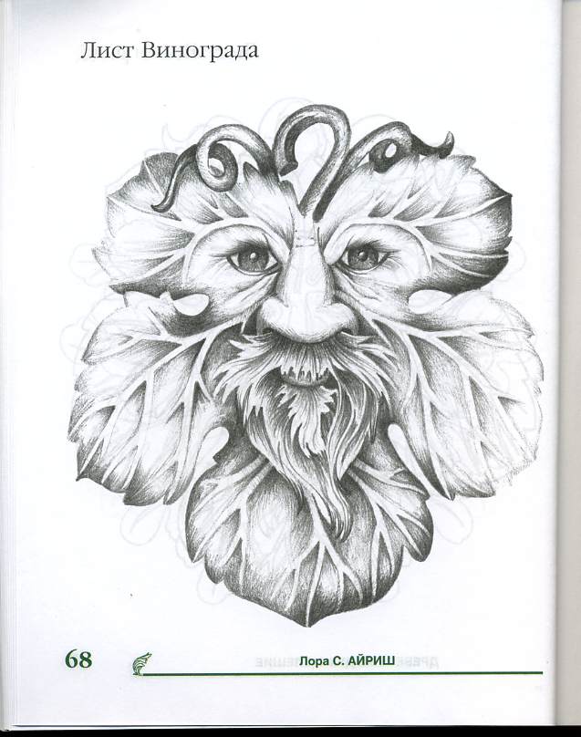 wood_spirits_068.jpg