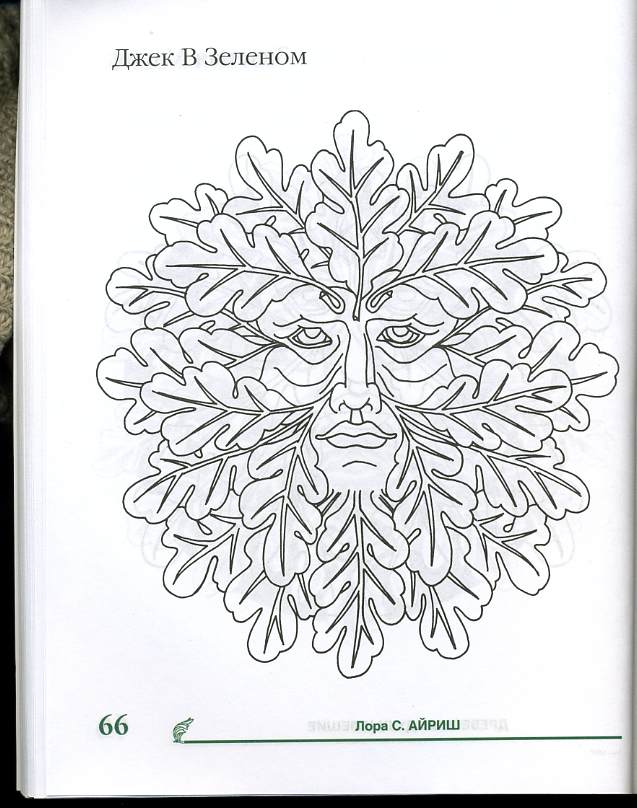 wood_spirits_066.jpg