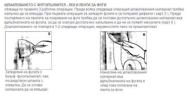 фуга.JPG