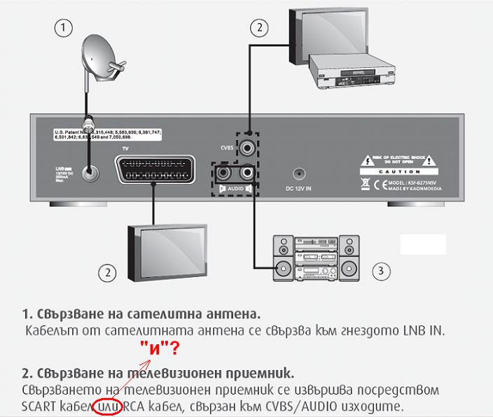 тунер.JPG