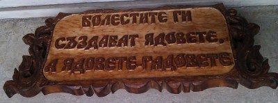 IMAG0208.jpg