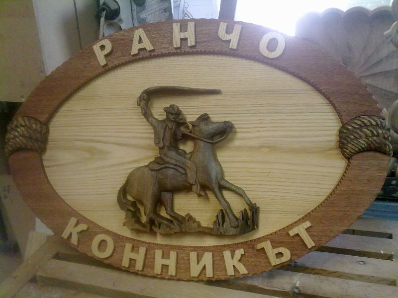 31032012817.jpg