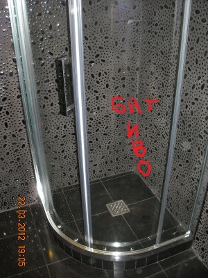 DSCN0232-namalena.jpg