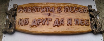 IMAG0234.jpg