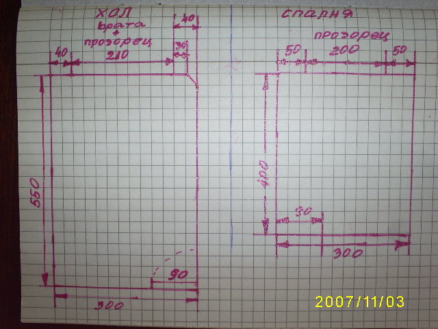 S4030244.JPG