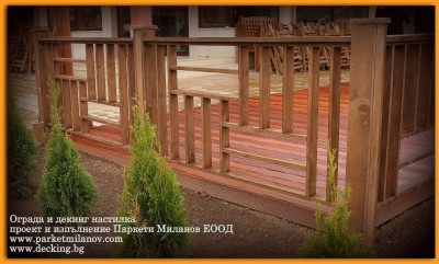 decking ogradi.jpg