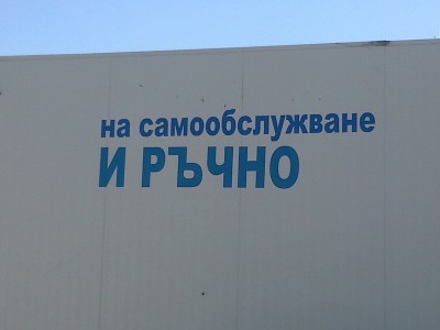 30042012077.jpg