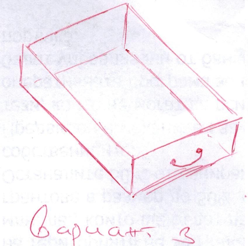 вар 3.JPG