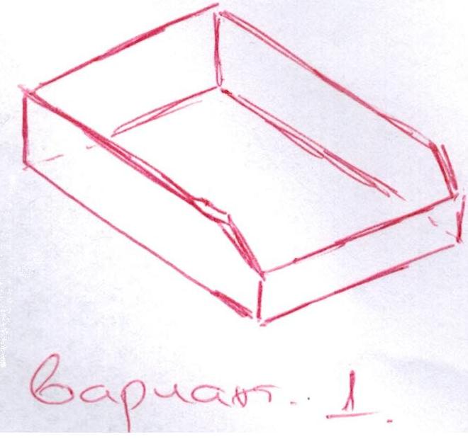 вар 1.JPG