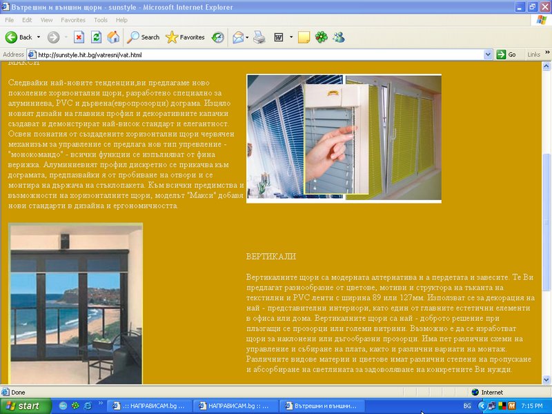 ScreenShot010 (800 x 600).jpg