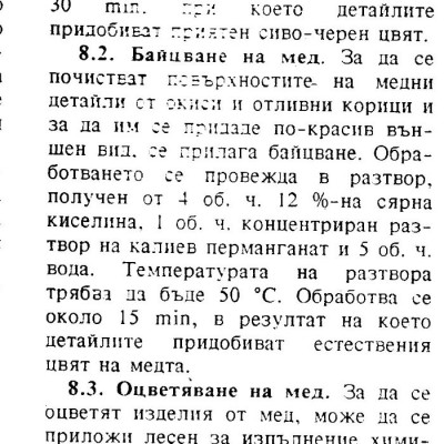 scan0001.JPG