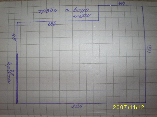 S4030306.JPG