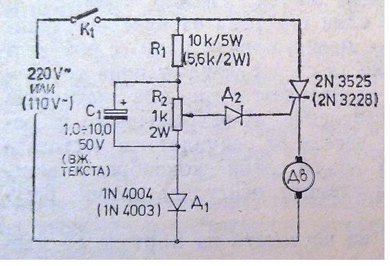 Regulator.JPG