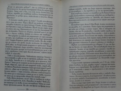 P1410817.JPG
