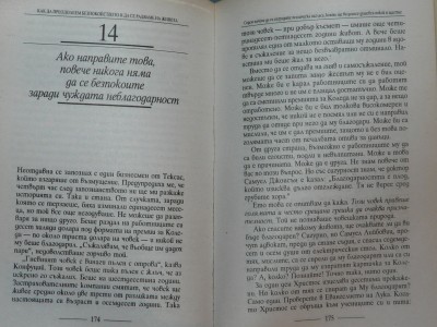 P1410816.JPG