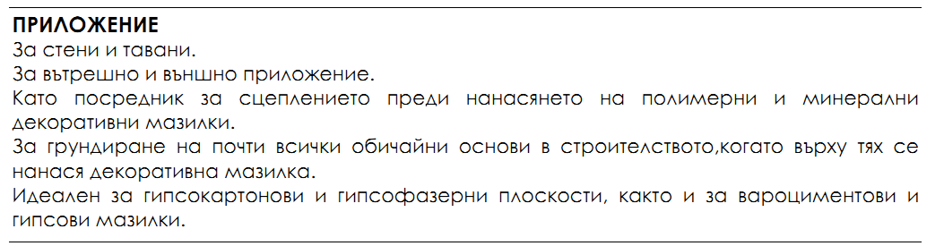 Боро 4.png