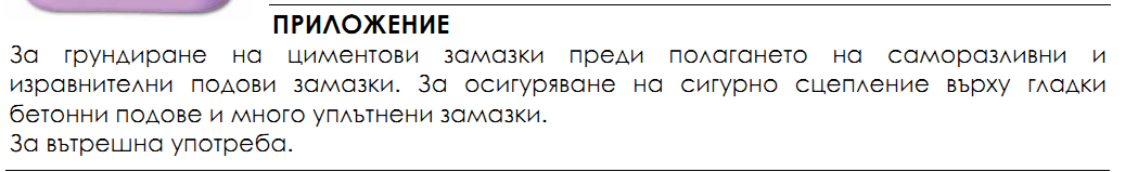 Боро 2.png