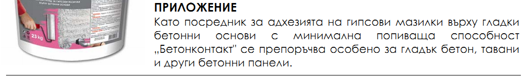 Боро 1.png