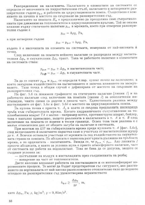 II-88.JPG