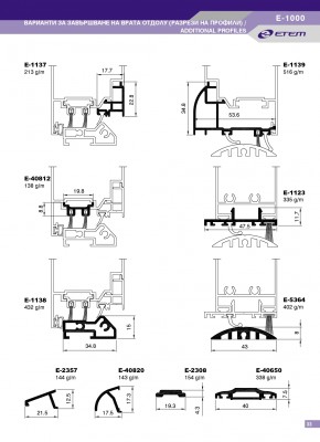 E-1000_34.jpg