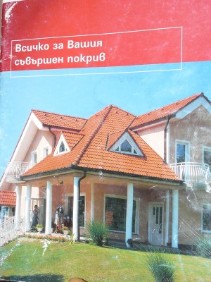 P1430480.JPG