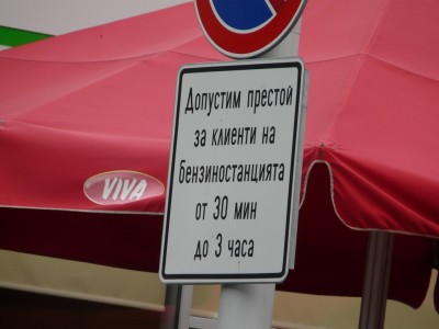 P1430367.JPG