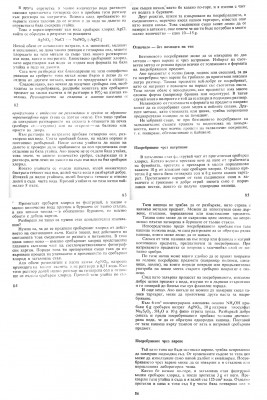 Page_1.jpg