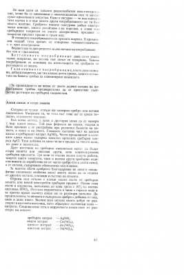 Page_0.jpg