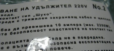 IMG_0005,1.JPG