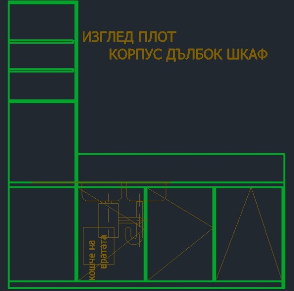 Kuhnq-korito.jpg