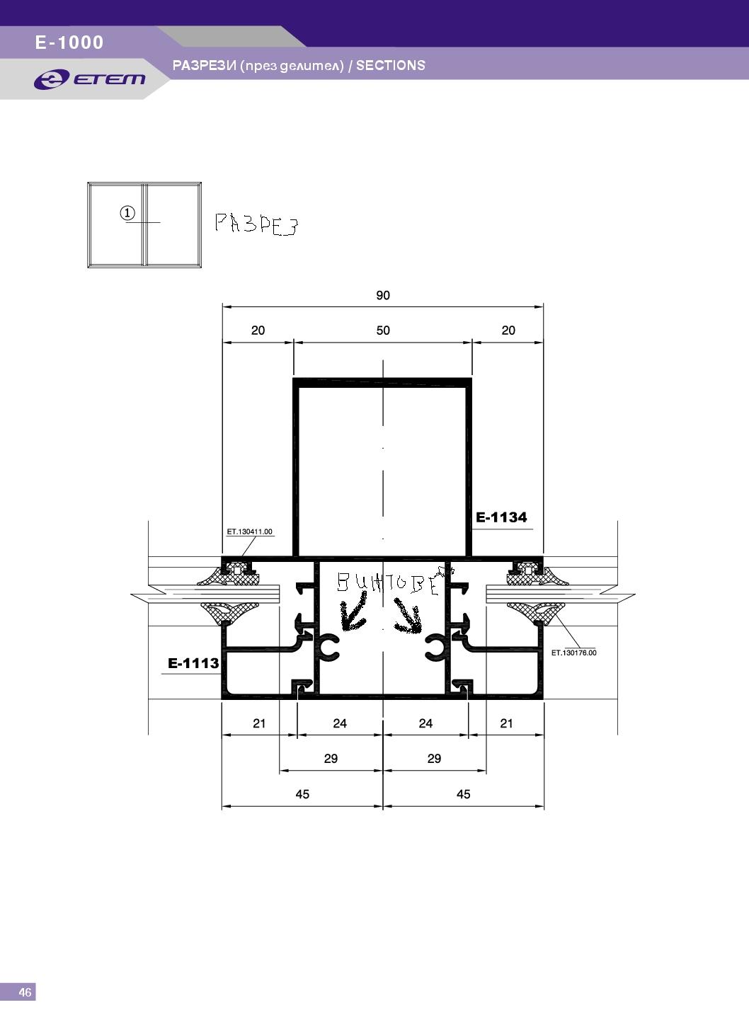 E-1000_47.jpg