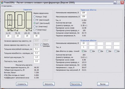 Тр-ра.jpg