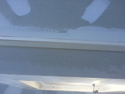 20121214_223505.jpg